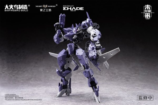 画像14: BIGFIREBIRD BUILD Wegbereiter von morgen(ヴェークベライター・フォン・モルゲン) メドゥーサMK2&伏翼 1/60スケールプラスチックモデルキット (14)