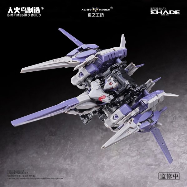画像3: BIGFIREBIRD BUILD Wegbereiter von morgen(ヴェークベライター・フォン・モルゲン) メドゥーサMK2&伏翼 1/60スケールプラスチックモデルキット (3)