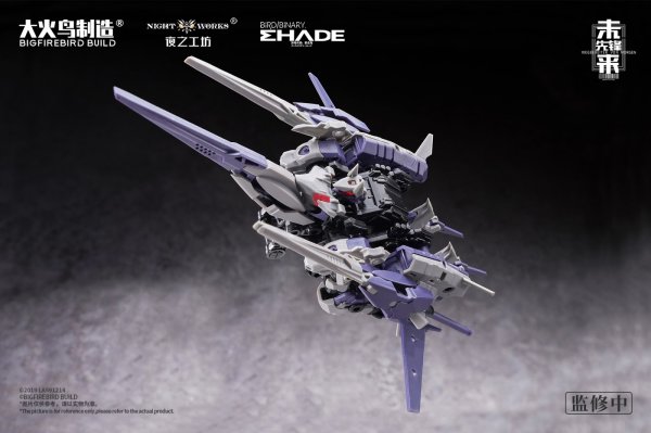 画像10: BIGFIREBIRD BUILD Wegbereiter von morgen(ヴェークベライター・フォン・モルゲン) メドゥーサMK2&伏翼 1/60スケールプラスチックモデルキット (10)