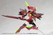 画像17: 『M.S.G モデリングサポートグッズ』 メカサプライ37 エクスアーマーE ディープレッドVer. (17)
