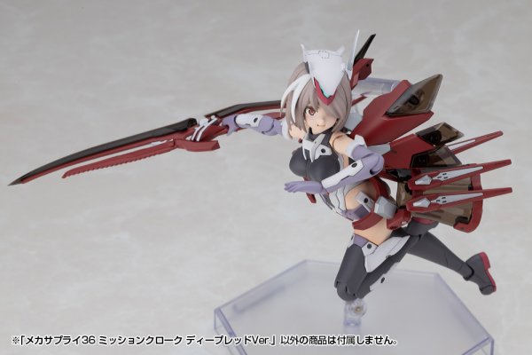 画像10: 『M.S.G モデリングサポートグッズ』 メカサプライ36 ミッションクローク ディープレッドVer. (10)