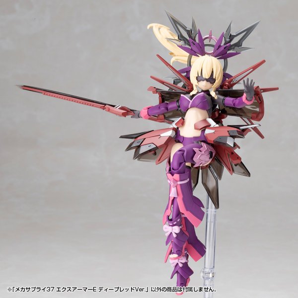 画像14: 『M.S.G モデリングサポートグッズ』 メカサプライ37 エクスアーマーE ディープレッドVer. (14)