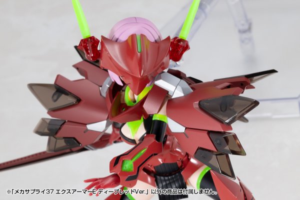 画像18: 『M.S.G モデリングサポートグッズ』 メカサプライ37 エクスアーマーE ディープレッドVer. (18)