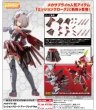 画像1: 『M.S.G モデリングサポートグッズ』 メカサプライ36 ミッションクローク ディープレッドVer. (1)
