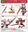 画像1: 『M.S.G モデリングサポートグッズ』 バーチュアスタイル15 シルエットソード ディープレッドVer. (1)