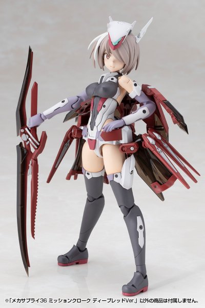 画像8: 『M.S.G モデリングサポートグッズ』 メカサプライ36 ミッションクローク ディープレッドVer. (8)
