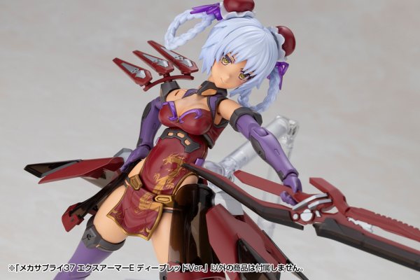 画像9: 『M.S.G モデリングサポートグッズ』 メカサプライ37 エクスアーマーE ディープレッドVer. (9)