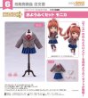 画像1: ねんどろいどどーる おようふくセット 『ドキドキ文芸部!』 モニカ (1)