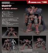 画像1: MODEROID 『ガン×ソード』 ヴォルケイン (1)