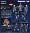 画像1: 【三次再販】MODEROID 『THE ビッグオー』 ビッグオー (1)