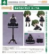 画像1: ねんどろいどどーる おようふくセット 『葬送のフリーレン』 ユーベル (1)