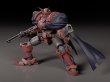 画像3: MODEROID 『ガン×ソード』 ヴォルケイン (3)