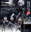 画像1: 【再販】figma 『NieR:Automata Ver1.1a』 2B（ヨルハ二号B型） (1)