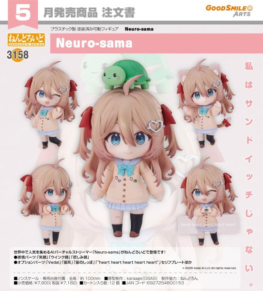画像1: ねんどろいど Neuro-sama (1)