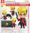 画像1: ねんどろいど 『TRIGUN STARGAZE』 ヴァッシュ・ザ・スタンピード STARGAZE Ver. (1)