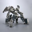 画像6: 『ARMORED CORE』 クレスト CR-C75U2 デルタVer. (6)