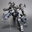 画像4: 『ARMORED CORE』 クレスト CR-C75U2 デルタVer. (4)