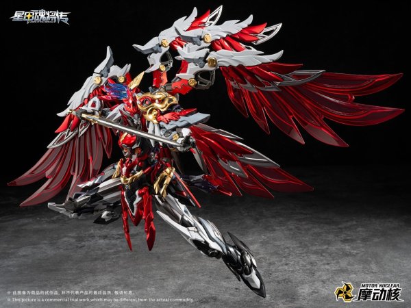 画像3: MOTOR NUCLEAR MNP-XH19A 岳飛(がくひ) プラスチックモデルキット (3)