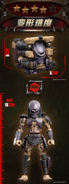 画像13: 52TOYS BEASTBOX INFINITY PREDATOR CITYHUNTER(シティハンター・プレデター) (特典付Ver. / 通常Ver.) (13)