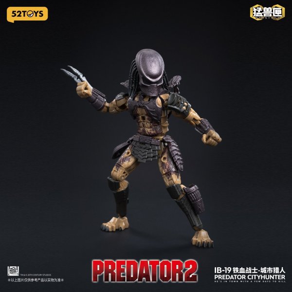 画像1: 52TOYS BEASTBOX INFINITY PREDATOR CITYHUNTER(シティハンター・プレデター) (特典付Ver. / 通常Ver.) (1)