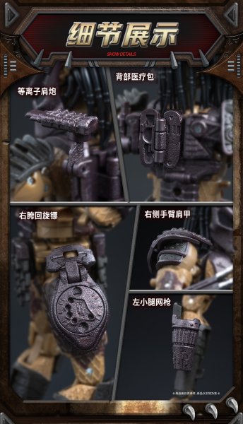 画像35: 52TOYS BEASTBOX INFINITY PREDATOR CITYHUNTER(シティハンター・プレデター) (特典付Ver. / 通常Ver.) (35)