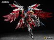 画像7: MOTOR NUCLEAR MNP-XH19A 岳飛(がくひ) プラスチックモデルキット (7)