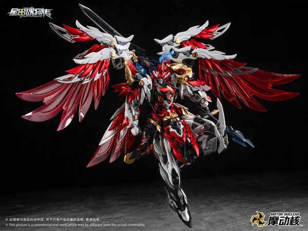 画像7: MOTOR NUCLEAR MNP-XH19A 岳飛(がくひ) プラスチックモデルキット (7)