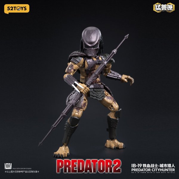 画像9: 52TOYS BEASTBOX INFINITY PREDATOR CITYHUNTER(シティハンター・プレデター) (特典付Ver. / 通常Ver.) (9)