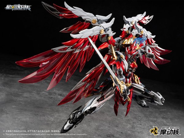 画像8: MOTOR NUCLEAR MNP-XH19A 岳飛(がくひ) プラスチックモデルキット (8)