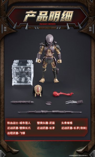 画像34: 52TOYS BEASTBOX INFINITY PREDATOR CITYHUNTER(シティハンター・プレデター) (特典付Ver. / 通常Ver.) (34)