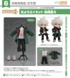 画像1: ねんどろいどどーる おようふくセット 『スーパーダンガンロンパ２×２』 狛枝凪斗 (1)
