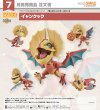 画像1: ねんどろいど 「モンスターハンター」シリーズ イャンクック (1)