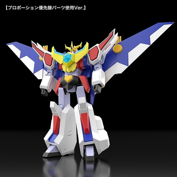 画像9: MODEROID 『熱血最強ゴウザウラー』 ゴウザウラー (9)