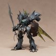 画像2: PLAMAX ギトール (2)