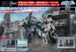 画像1: Realistic Model Series Gストラクチャー 機動戦士ガンダムSEED (HGシリーズ用）【GS06M】ヘリオポリスバトルステージ（マテリアルカラーエディション） (1)