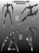 画像11: 熵玩(ショウガン) 悟空 プラスチックモデルキット (11)