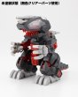 画像4: 『ゾイド -ZOIDS-』 D-スタイル デスザウラー ［Clear Parts Append］ (4)