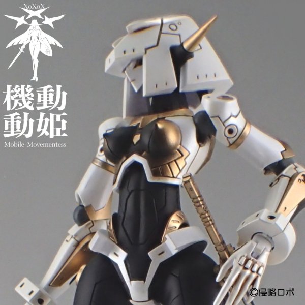 画像9: HS(ヒロインスタイル)シリーズ 機動動姫 MoMo(モモ) オルカ [白/黒/金] (9)