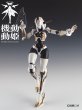 画像8: HS(ヒロインスタイル)シリーズ 機動動姫 MoMo(モモ) オルカ [白/黒/金] (8)