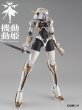 画像4: HS(ヒロインスタイル)シリーズ 機動動姫 MoMo(モモ) オルカ [白/黒/金] (4)