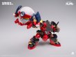 画像17: SOSKILL 『天元突破グレンラガン』 グレンラガン 超可動モデルキット デフォルメVer. (17)