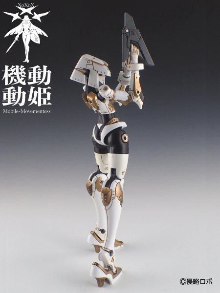 画像7: HS(ヒロインスタイル)シリーズ 機動動姫 MoMo(モモ) オルカ [白/黒/金] (7)