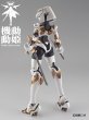 画像6: HS(ヒロインスタイル)シリーズ 機動動姫 MoMo(モモ) オルカ [白/黒/金] (6)