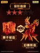 画像4: 52TOYS BEASTBOX INFINITY 朱雀 (4)
