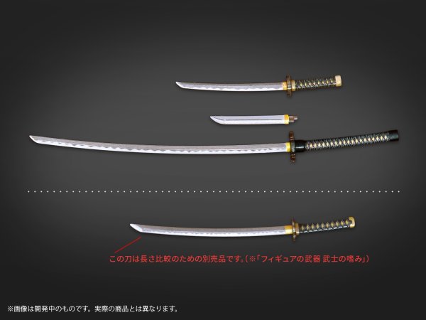 画像4: プリプラ フィギュアの武器 武士の嗜みVol.2 〜果たし状の先に〜 (4)
