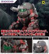 画像1: 『ゾイド -ZOIDS-』 D-スタイル アイアンコング ［Clear Parts Append］ (1)