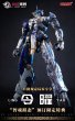 画像23: XIAOT 龍紋鏢局 令曜(れいよう) 1/100スケールプラスチックモデルキット (23)