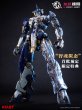 画像7: XIAOT 龍紋鏢局 令曜(れいよう) 1/100スケールプラスチックモデルキット (7)