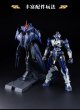 画像22: XIAOT 龍紋鏢局 令曜(れいよう) 1/100スケールプラスチックモデルキット (22)