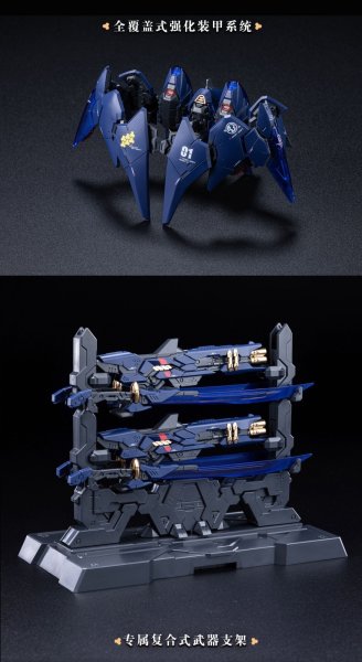 画像29: XIAOT 龍紋鏢局 令曜(れいよう) 1/100スケールプラスチックモデルキット (29)